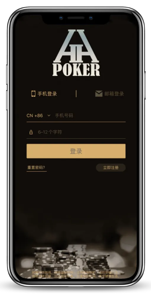 HHPOKER德扑俱乐部